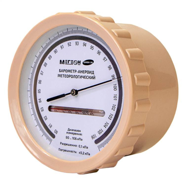 Барометр-анероид метеорологический МЕГЕОН БАММ-1М купить по низкой цене | МАКСПРОФИТ Барометр-анероид метеорологический МЕГЕОН БАММ-1М купить по низкой цене | МАКСПРОФИТ