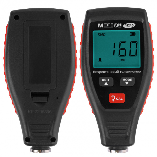 Толщиномер лакокрасочного покрытия МЕГЕОН 19240 купить по низкой цене | МАКСПРОФИТ Толщиномер лакокрасочного покрытия МЕГЕОН 19240 купить по низкой цене | МАКСПРОФИТ