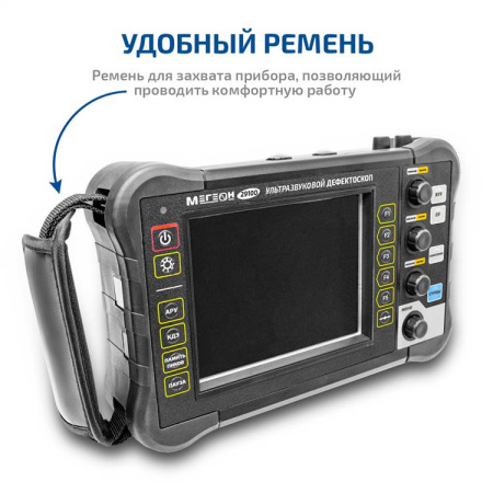 Дефектоскоп МЕГЕОН 29100 купить по низкой цене | МАКСПРОФИТ Дефектоскоп МЕГЕОН 29100 купить по низкой цене | МАКСПРОФИТ