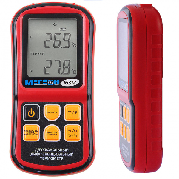 Измеритель температуры цифровой двухканальный МЕГЕОН 16312 купить по низкой цене | МАКСПРОФИТ Измеритель температуры цифровой двухканальный МЕГЕОН 16312 купить по низкой цене | МАКСПРОФИТ