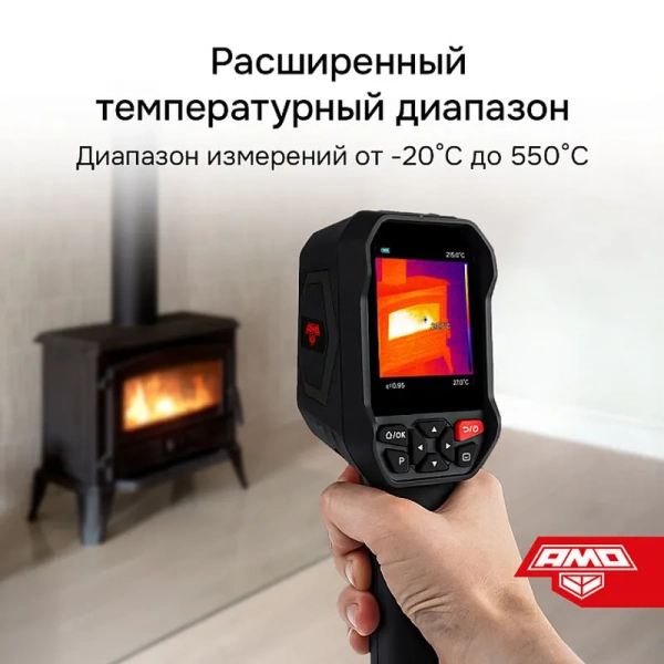 Тепловизор AMO T810 купить по низкой цене | МАКСПРОФИТ Тепловизор AMO T810 купить по низкой цене | МАКСПРОФИТ