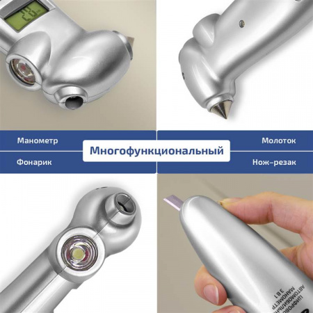 Цифровой автомобильный манометр МЕГЕОН 36001 купить по низкой цене | МАКСПРОФИТ Цифровой автомобильный манометр МЕГЕОН 36001 купить по низкой цене | МАКСПРОФИТ