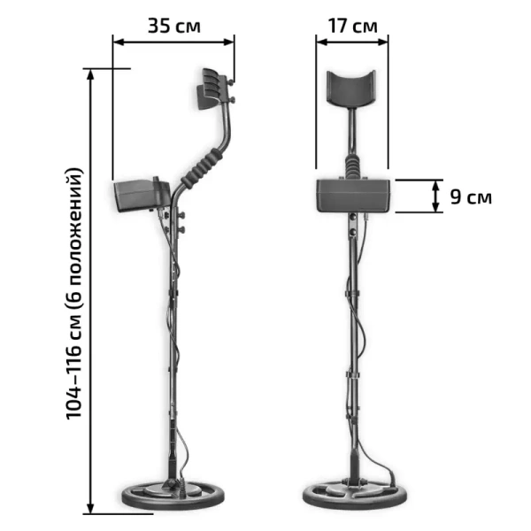 Металлоискатель МЕГЕОН 45012 купить по низкой цене | МАКСПРОФИТ Металлоискатель МЕГЕОН 45012 купить по низкой цене | МАКСПРОФИТ
