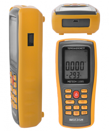 Термоанемометр с выносным датчиком МЕГЕОН 11005 купить по низкой цене | МАКСПРОФИТ Термоанемометр с выносным датчиком МЕГЕОН 11005 купить по низкой цене | МАКСПРОФИТ