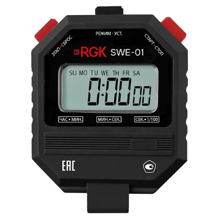 Секундомер электронный RGK SWE-01 с поверкой купить по низкой цене | МАКСПРОФИТ Секундомер электронный RGK SWE-01 с поверкой купить по низкой цене | МАКСПРОФИТ