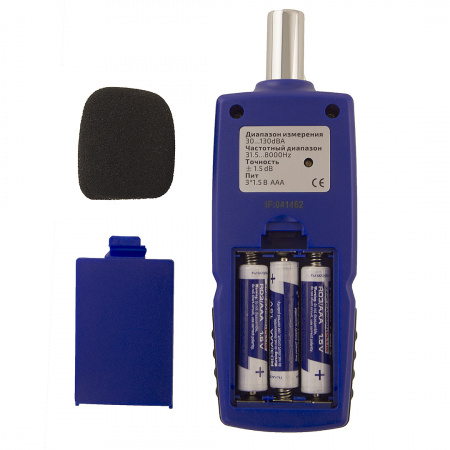 Цифровой шумомер МЕГЕОН 92135 купить по низкой цене | МАКСПРОФИТ Цифровой шумомер МЕГЕОН 92135 купить по низкой цене | МАКСПРОФИТ