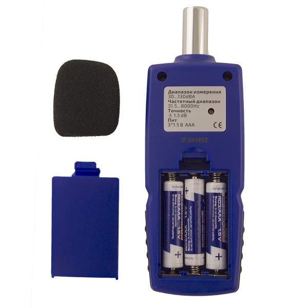 Цифровой шумомер МЕГЕОН 92135 купить по низкой цене | МАКСПРОФИТ Цифровой шумомер МЕГЕОН 92135 купить по низкой цене | МАКСПРОФИТ