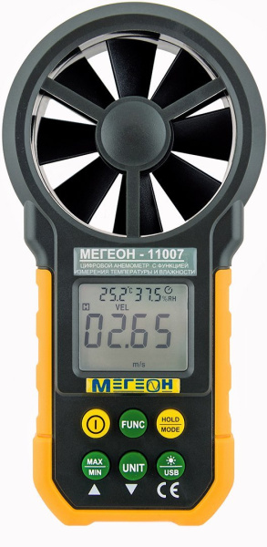 Анемометр с USB интерфейсом МЕГЕОН 11007 купить по низкой цене | МАКСПРОФИТ Анемометр с USB интерфейсом МЕГЕОН 11007 купить по низкой цене | МАКСПРОФИТ