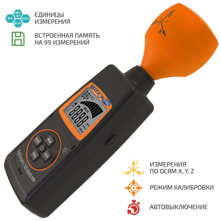 Измеритель уровня электромагнитного излучения МЕГЕОН 07300 купить по низкой цене | МАКСПРОФИТ Измеритель уровня электромагнитного излучения МЕГЕОН 07300 купить по низкой цене | МАКСПРОФИТ