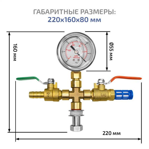 Вакуумметр с арматурой в сборе МЕГЕОН 51708W купить по низкой цене | МАКСПРОФИТ Вакуумметр с арматурой в сборе МЕГЕОН 51708W купить по низкой цене | МАКСПРОФИТ