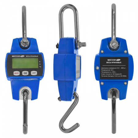 Весы крановые 300 кг МЕГЕОН 50004 купить по низкой цене | МАКСПРОФИТ Весы крановые 300 кг МЕГЕОН 50004 купить по низкой цене | МАКСПРОФИТ