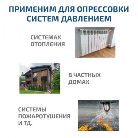 Насос опрессовочный профессиональный МЕГЕОН 98070 купить по низкой цене | МАКСПРОФИТ Насос опрессовочный профессиональный МЕГЕОН 98070 купить по низкой цене | МАКСПРОФИТ