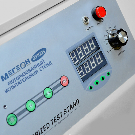 Моторизованный испытательный стенд МЕГЕОН 031005 купить по низкой цене | МАКСПРОФИТ Моторизованный испытательный стенд МЕГЕОН 031005 купить по низкой цене | МАКСПРОФИТ