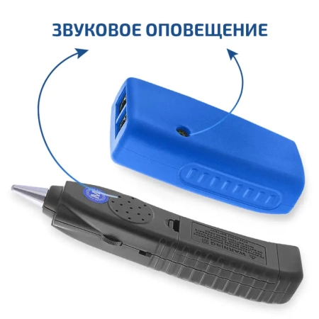 Кабельный тестер- трассоискатель МЕГЕОН 40060 купить по низкой цене | МАКСПРОФИТ Кабельный тестер- трассоискатель МЕГЕОН 40060 купить по низкой цене | МАКСПРОФИТ