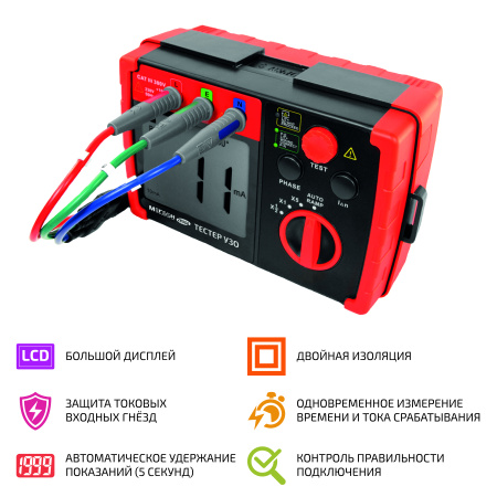 Тестер УЗО МЕГЕОН 28006 купить по низкой цене | МАКСПРОФИТ Тестер УЗО МЕГЕОН 28006 купить по низкой цене | МАКСПРОФИТ