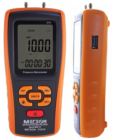 Дифференциальный манометр МЕГЕОН 51010 купить по низкой цене | МАКСПРОФИТ Дифференциальный манометр МЕГЕОН 51010 купить по низкой цене | МАКСПРОФИТ