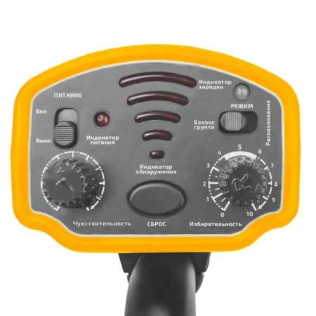 Металлоискатель МЕГЕОН 45010 купить по низкой цене | МАКСПРОФИТ Металлоискатель МЕГЕОН 45010 купить по низкой цене | МАКСПРОФИТ