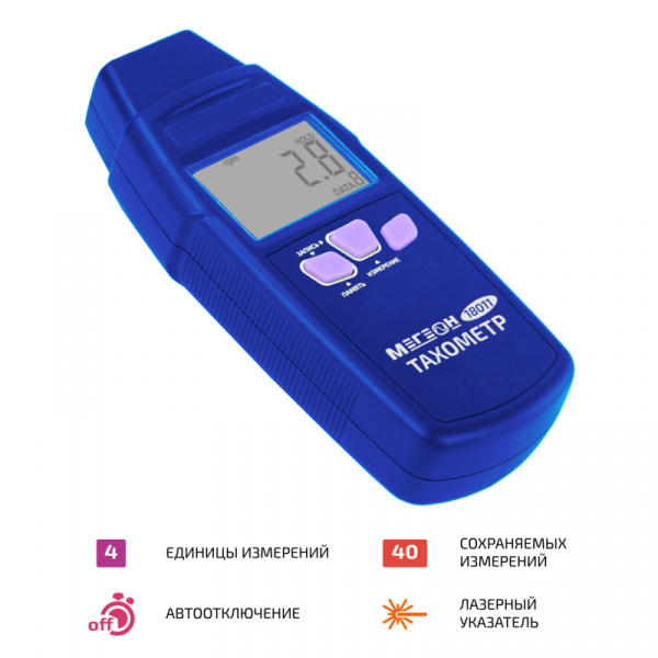 Тахометр МЕГЕОН 18011 купить по низкой цене | МАКСПРОФИТ Тахометр МЕГЕОН 18011 купить по низкой цене | МАКСПРОФИТ