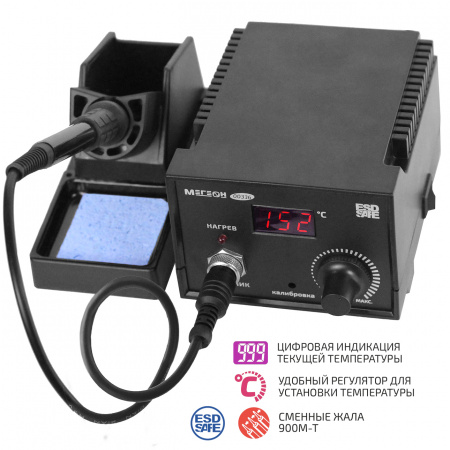 Паяльная станция МЕГЕОН 00336 купить по низкой цене | МАКСПРОФИТ Паяльная станция МЕГЕОН 00336 купить по низкой цене | МАКСПРОФИТ