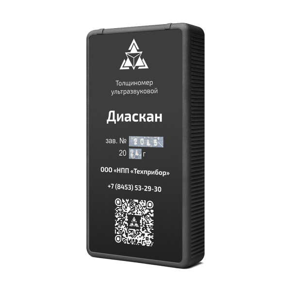 Ультразвуковой толщиномер ДИАСКАН-М (с преобразователями 5 МГц и 10 МГц) купить по низкой цене | МАКСПРОФИТ Ультразвуковой толщиномер ДИАСКАН-М (с преобразователями 5 МГц и 10 МГц) купить по низкой цене | МАКСПРОФИТ