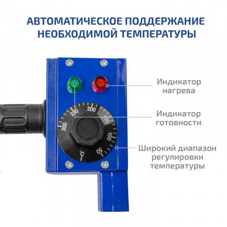 Паяльник для полипропиленовых труб МЕГЕОН 98106 купить по низкой цене | МАКСПРОФИТ Паяльник для полипропиленовых труб МЕГЕОН 98106 купить по низкой цене | МАКСПРОФИТ