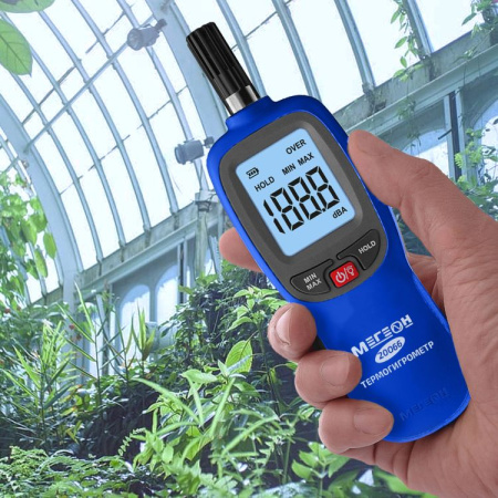 Термогигрометр МЕГЕОН 20066 купить по низкой цене | МАКСПРОФИТ Термогигрометр МЕГЕОН 20066 купить по низкой цене | МАКСПРОФИТ