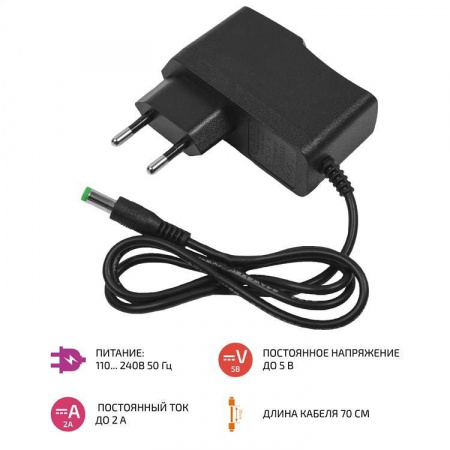 Зарядное устройство МЕГЕОН 77901K11 купить по низкой цене | МАКСПРОФИТ Зарядное устройство МЕГЕОН 77901K11 купить по низкой цене | МАКСПРОФИТ