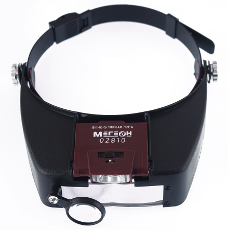 Бинокулярная лупа МЕГЕОН 02810 купить по низкой цене | МАКСПРОФИТ Бинокулярная лупа МЕГЕОН 02810 купить по низкой цене | МАКСПРОФИТ