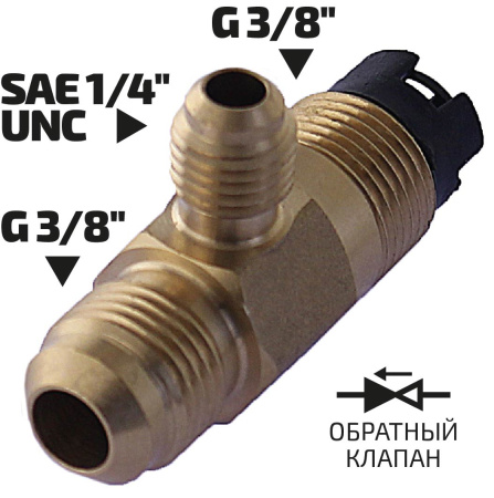 Тройник для вакуумного насоса МЕГЕОН 98030D купить по низкой цене | МАКСПРОФИТ Тройник для вакуумного насоса МЕГЕОН 98030D купить по низкой цене | МАКСПРОФИТ