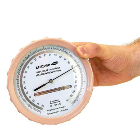 Барометр-анероид метеорологический МЕГЕОН БАММ-1М купить по низкой цене | МАКСПРОФИТ Барометр-анероид метеорологический МЕГЕОН БАММ-1М купить по низкой цене | МАКСПРОФИТ
