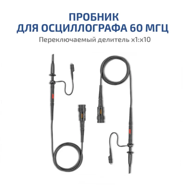 USB-осциллограф МЕГЕОН 15051 купить по низкой цене | МАКСПРОФИТ USB-осциллограф МЕГЕОН 15051 купить по низкой цене | МАКСПРОФИТ