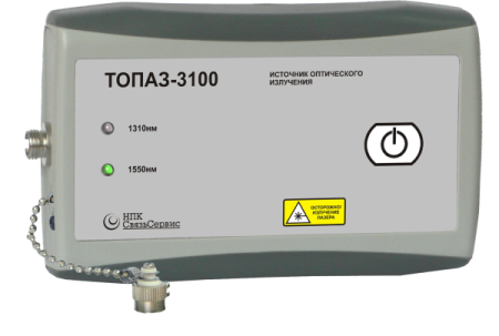 Источник оптического излучения ТОПАЗ-3105 купить по низкой цене | МАКСПРОФИТ Источник оптического излучения ТОПАЗ-3105 купить по низкой цене | МАКСПРОФИТ