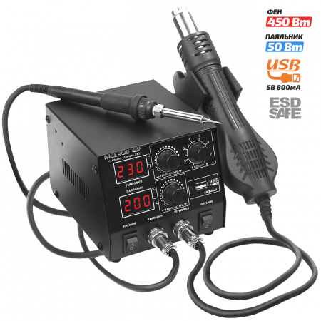 Паяльная станция с цифровым управлением МЕГЕОН 00686 купить по низкой цене | МАКСПРОФИТ Паяльная станция с цифровым управлением МЕГЕОН 00686 купить по низкой цене | МАКСПРОФИТ