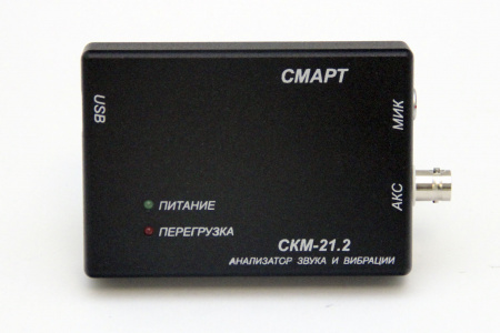 Анализатор звука и вибрации КБ "ЭЛАКС" СКМ-21 (комплект 21.2) купить по низкой цене | МАКСПРОФИТ Анализатор звука и вибрации КБ "ЭЛАКС" СКМ-21 (комплект 21.2) купить по низкой цене | МАКСПРОФИТ
