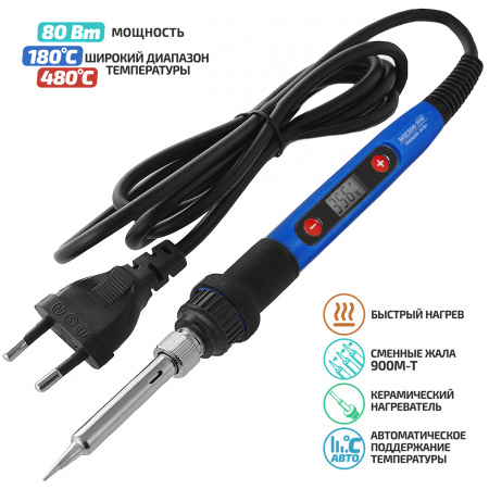 Паяльник с цифровым регулятором температуры МЕГЕОН 00180 купить по низкой цене | МАКСПРОФИТ Паяльник с цифровым регулятором температуры МЕГЕОН 00180 купить по низкой цене | МАКСПРОФИТ