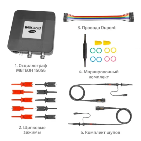 USB-осциллограф МЕГЕОН 15056 купить по низкой цене | МАКСПРОФИТ USB-осциллограф МЕГЕОН 15056 купить по низкой цене | МАКСПРОФИТ