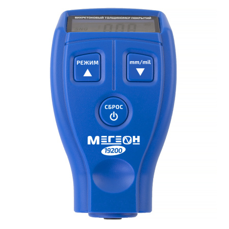 Толщиномер покрытий МЕГЕОН 19200 купить по низкой цене | МАКСПРОФИТ Толщиномер покрытий МЕГЕОН 19200 купить по низкой цене | МАКСПРОФИТ