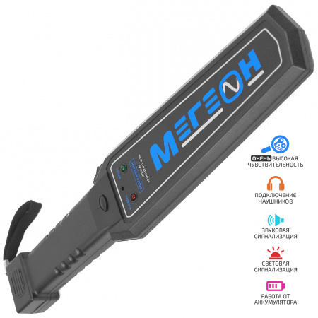 Ручной металлодетектор МЕГЕОН 45008 купить по низкой цене | МАКСПРОФИТ Ручной металлодетектор МЕГЕОН 45008 купить по низкой цене | МАКСПРОФИТ
