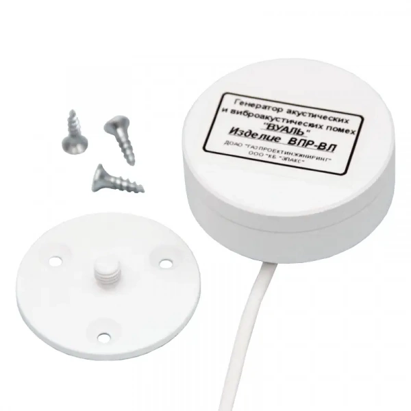 Вибропреобразователь КБ "ЭЛАКС" для рам ВПР-ВЛ купить по низкой цене | МАКСПРОФИТ Вибропреобразователь КБ "ЭЛАКС" для рам ВПР-ВЛ купить по низкой цене | МАКСПРОФИТ