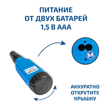 Цифровой рН-метр МЕГЕОН 17220 купить по низкой цене | МАКСПРОФИТ Цифровой рН-метр МЕГЕОН 17220 купить по низкой цене | МАКСПРОФИТ