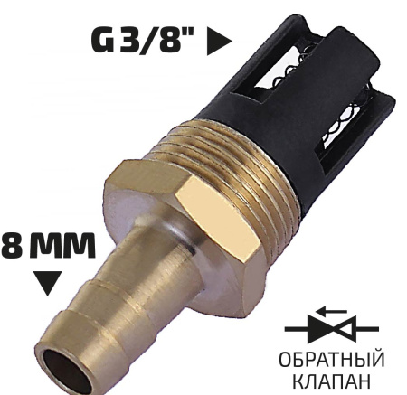 Штуцер для вакуумного насоса МЕГЕОН 98030H купить по низкой цене | МАКСПРОФИТ Штуцер для вакуумного насоса МЕГЕОН 98030H купить по низкой цене | МАКСПРОФИТ