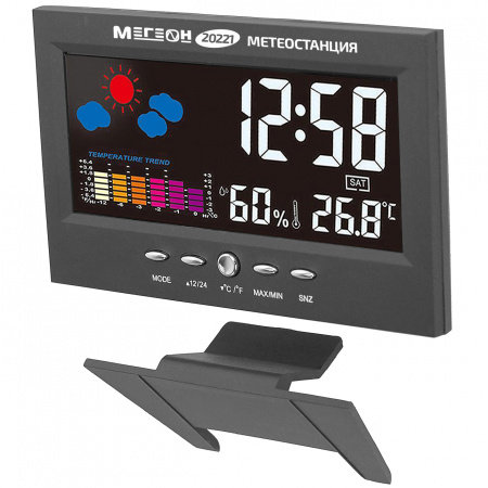 Метеостанция МЕГЕОН 20221 купить по низкой цене | МАКСПРОФИТ Метеостанция МЕГЕОН 20221 купить по низкой цене | МАКСПРОФИТ