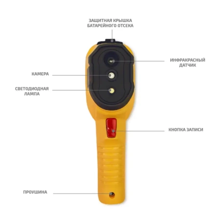 Тепловизор МЕГЕОН 27010 купить по низкой цене | МАКСПРОФИТ Тепловизор МЕГЕОН 27010 купить по низкой цене | МАКСПРОФИТ