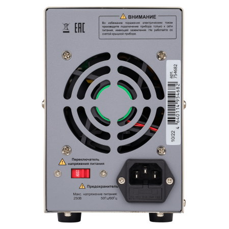 Источник питания RGK PS-1305 купить по низкой цене | МАКСПРОФИТ Источник питания RGK PS-1305 купить по низкой цене | МАКСПРОФИТ