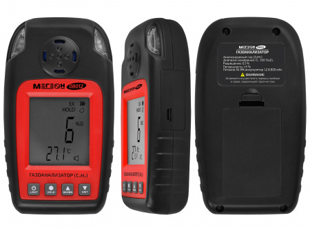 Газоанализатор (измерения концентрации горючих газов) МЕГЕОН 08012 купить по низкой цене | МАКСПРОФИТ Газоанализатор (измерения концентрации горючих газов) МЕГЕОН 08012 купить по низкой цене | МАКСПРОФИТ