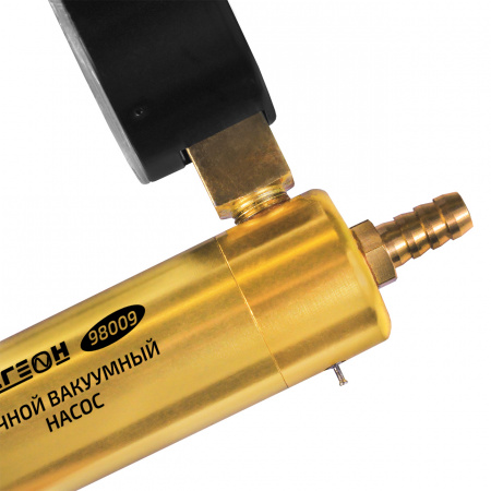 Вакуумный ручной насос МЕГЕОН 98009 купить по низкой цене | МАКСПРОФИТ Вакуумный ручной насос МЕГЕОН 98009 купить по низкой цене | МАКСПРОФИТ