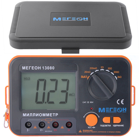 Миллиомметр МЕГЕОН 13080 купить по низкой цене | МАКСПРОФИТ Миллиомметр МЕГЕОН 13080 купить по низкой цене | МАКСПРОФИТ