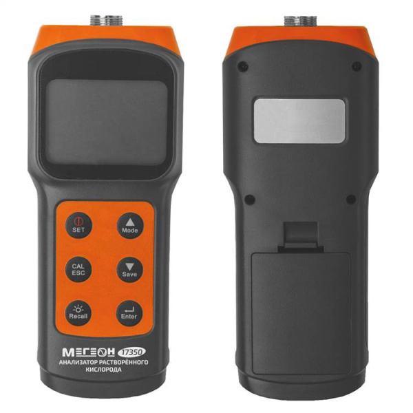 Цифровой измеритель кислорода в воде МЕГЕОН 17350 купить по низкой цене | МАКСПРОФИТ Цифровой измеритель кислорода в воде МЕГЕОН 17350 купить по низкой цене | МАКСПРОФИТ