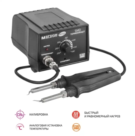 SMD-термопинцет МЕГЕОН 00722 купить по низкой цене | МАКСПРОФИТ SMD-термопинцет МЕГЕОН 00722 купить по низкой цене | МАКСПРОФИТ