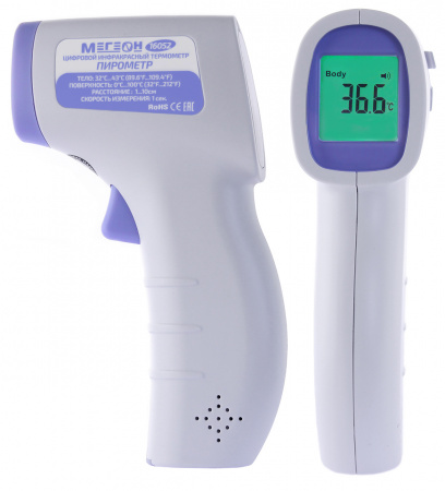 Термометр бесконтактный  МЕГЕОН 16052 купить по низкой цене | МАКСПРОФИТ Термометр бесконтактный  МЕГЕОН 16052 купить по низкой цене | МАКСПРОФИТ